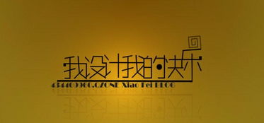 烏魯木齊優(yōu)質(zhì)平面廣告設(shè)計學校推薦與選擇指南