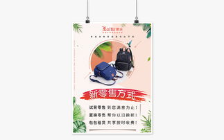廣告設(shè)計的藝術(shù)與策略