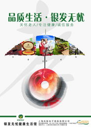 500元打造專業(yè)企業(yè)形象 A4環(huán)保咨詢服務(wù)廣告設(shè)計解析