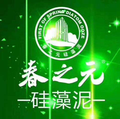 自然環保的墻面藝術 春之元硅藻泥蝶變綻放