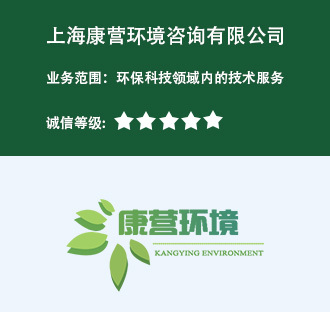 互聯網+環保管家 重塑環保咨詢服務的融合之道
